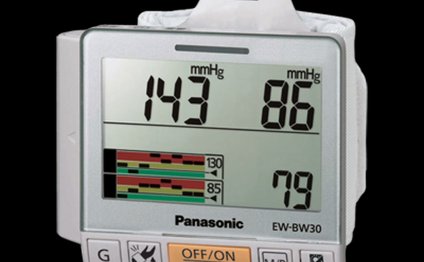 Upper Arm Monitor With Trend
